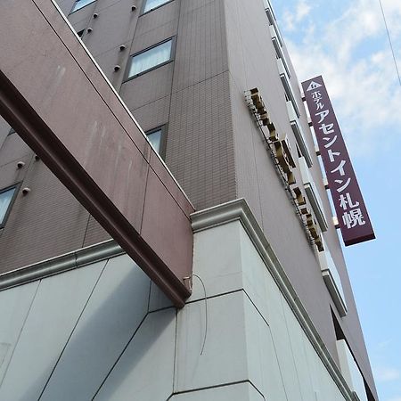 어센트 인 삿포로 호텔 삿포로 시 외부 사진