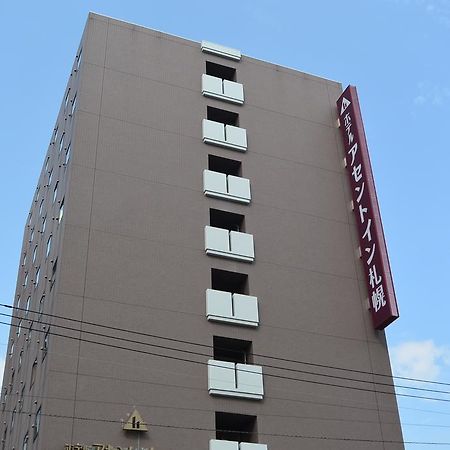 어센트 인 삿포로 호텔 삿포로 시 외부 사진