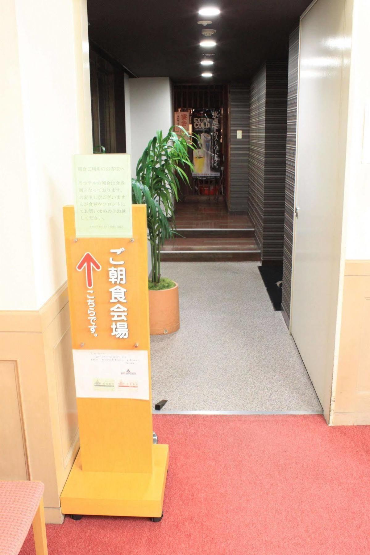 어센트 인 삿포로 호텔 삿포로 시 외부 사진